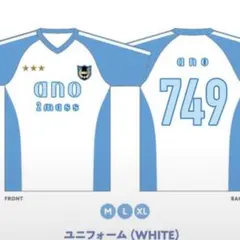 あのちゃん限定ユニフォームTシャツ会場限定 - メルカリ