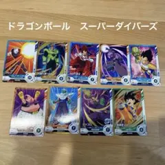 ☆ドラゴンボールスーパーダイバーズ☆9枚セット販売