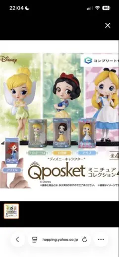 Q posketミニチュアコレクション4 ティンカーベル