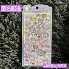 うるちゅるポップシール　クロミ　ベビー　【正規品】