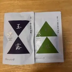 磐井製茶 玉露 煎茶 ティーバッグ 2種セット 福岡八女茶のサムネイル