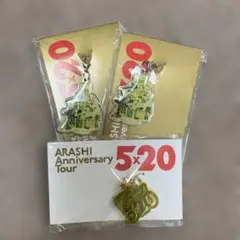 ARASHI 5×20 AnniversaryTour キーホルダー 3個セット