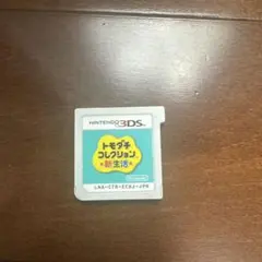 トモダチコレクション新生活Nintendo 3DS