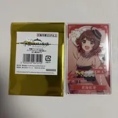 学マス 晴れ着 クリアブロマイド 花海佑芽