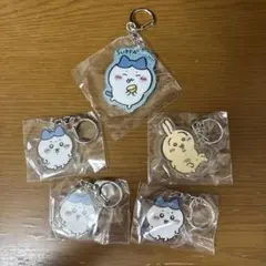 ちいかわ アクリルキーホルダー 5個セット