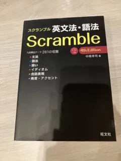 2026年最新】power idiomsの人気アイテム - メルカリ