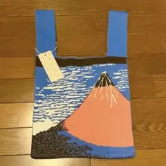 3F D.KELLY JAPAN ニットバッグ ラージ 富士山 レトロ 和風