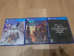 キングダムハーツシリーズ3本セット　PS4