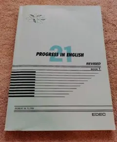 PROGRESS IN ENGLISH 21 BOOK1 プログレス21 教科書のサムネイル