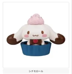 サンリオ　チョコレートドール　シナモロール　シナモン バレンタイン
