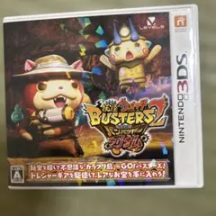 妖怪ウォッチ バスターズ2 ニンテンドー3DS