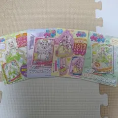 アイプリカード4枚セット