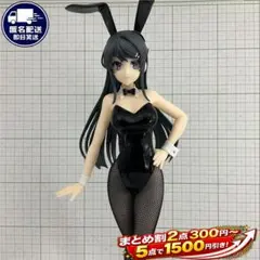 2026年最新】BiCute Bunnies Figure 桜島麻衣の人気アイテム - メルカリ