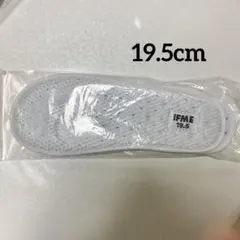 【未使用】イフミー　上履き　中敷き　19.5cm