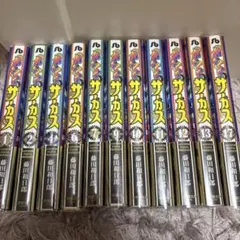 2026年最新】からくりサーカス 全巻 文庫の人気アイテム - メルカリ