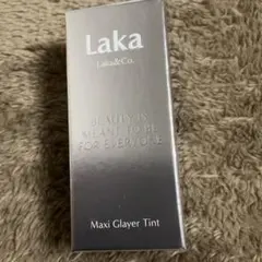 Lakaマキシグレイヤーテイント
