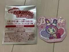 マツキヨ　ナルミヤ　ステッカー