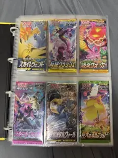 【まとめ売り】ポケモンカード絶版未開封パック 57パックセット バラパック