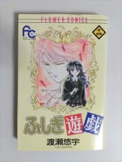 Item thumbnail for item d56450be-3103-424c-b381-460f779c2b2a