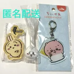 うさぎ アクリルスタンド・ちいかわガチャガチャ・ちいかわアクリルキーホルダー