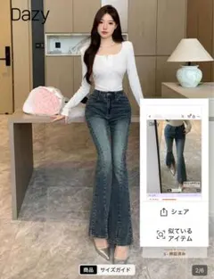 SHEIN Dazy ストレッチデニム フレアパンツ M