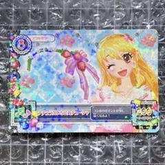 2026年最新】アイカツカード いちご プレミアムの人気アイテム - メルカリ