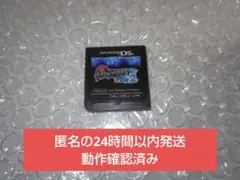 [動作確認済み]ポケットモンスター ブラック2