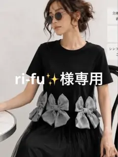 ロージーモンスター バックリボンTシャツ - メルカリ