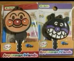 アンパンマンミュージアム限定 キーカバー バイキンマン　アンパンマン