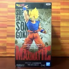 ドラゴンボールZ MAXIMATIC 孫悟空 THE SON GOKU Ⅳ