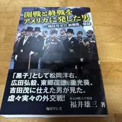 【中古本】戦時の記録他　全12冊セット 中古本】戦時の記録他 全12冊セット 中古本】戦時の記録他