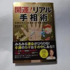 Item thumbnail for item 41aa7f92-34f1-4ed7-9156-3065169c519c