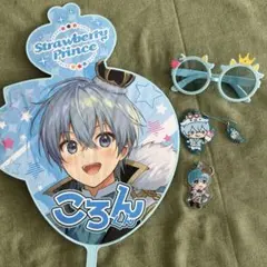 すとぷり　ころん