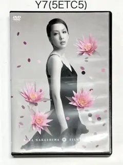 Lotus 023 2008年4月 中島美嘉 ファンクラブ会報 FC - メルカリ
