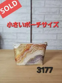 ❤✴babu✴️様専用❤ハンドメイド 帯 リメイク 着物 ポーチ