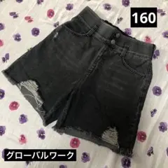 グローバルワーク　クラッシュデニム　ブラック　160