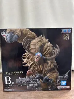 一番くじワンピース EX B賞 トニートニー・チョッパー