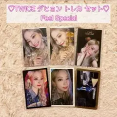 TWICE ダヒョン トレカ feel special