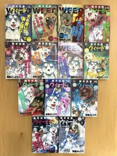 feebee 寿という獣「寅」木版画 54/80部 直筆サイン 額装 248 - メルカリ