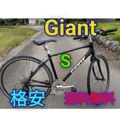 GIANT 　 ジャイアント 　ESCAPE 　クロスバイク 　エスケープのサムネイル