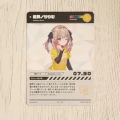 にじさんじ にじフェス 2023 コレクションカード 魔界ノりりむ