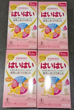 和光堂　はいはい　スティックパック13g×10本入　4箱