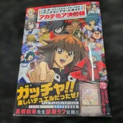2026年最新】遊戯王gx dvd 全巻の人気アイテム - メルカリ