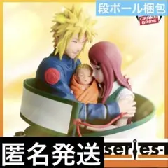 NARUTO 波風ミナト うずまきクシナ うずまきナルト フィギュア
