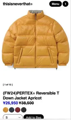 thisisneverthat Reversible T ダウンジャケット