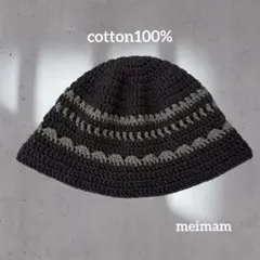 クロシェハット　クラッシャーハット　バケハ　ビーニー　ニット帽 ブラック