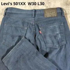 リーバイス 501XX デニムパンツ 綿パン　紺　メキシコ製　 W30 L30