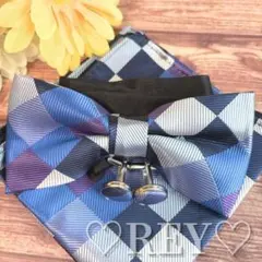 蝶ネクタイ 3点セット カフスボタン ポケットチーフ ブルーチェック 113