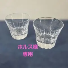 由水常雄監修 復刻江戸切子 ぐい呑 2客 共箱付 ほぼ未使用 酒器 - メルカリ