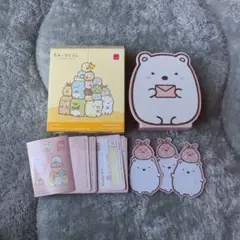 すみっコぐらし ハッピーセット レターセット